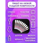 Меловой маркер 2в1 набор 100 шт. 6мм. Жидкий мел. Белый