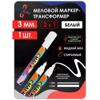 Меловой маркер Белый 1шт толщина 3мм Меловой маркер Белый 1шт толщина 3мм