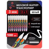 Меловой маркер Белый 100 шт толщина 3мм Меловой маркер Белый 100 шт толщина 3мм