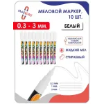 Меловой маркер Белый 100 шт толщина 0.3-3мм