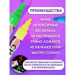 Меловой маркер 2в1 набор 10 шт. Жидкий мел.