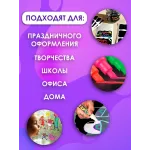 Меловой маркер 2в1 набор 10 шт. Жидкий мел.