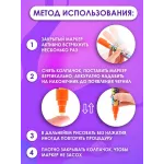 Меловой маркер 2в1 набор 10 шт. Жидкий мел.