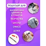 Маркер перманентный универсальный черный 100 шт