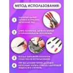 Маркер перманентный универсальный черный 100 шт