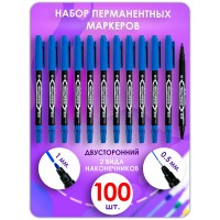 Маркер перманентный универсальный синий 100 шт.