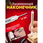Маркер строительный разметочный с наконечником 20 мм водостойкий Черный