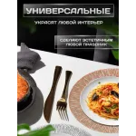 Сервировочная салфетка Круглые , бронза
