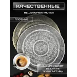 Сервировочная салфетка с ободками, серебро Сервировочная салфетка с ободками, серебро
