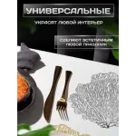 Сервировочная салфетка Коралл, бронза