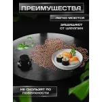 Сервировочная салфетка Коралл, бронза