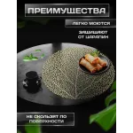 Сервировочная салфетка Дерево, серебро
