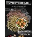 Сервировочная салфетка Коралл, бронза