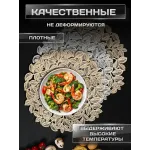 Сервировочная салфетка Веточки с листьями, серебро