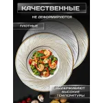 Сервировочная салфетка Спираль, серебро