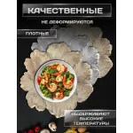 Сервировочная салфетка Лотос, золото Сервировочная салфетка Лотос, золото
