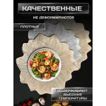 Сервировочная салфетка Лотос, золото