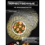 Сервировочная салфетка Бахрома, серебро Сервировочная салфетка Бахрома, серебро