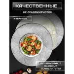 Сервировочная салфетка цветы, серебро Сервировочная салфетка цветы, серебро