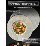 Сервировочная салфетка Перо, серебро