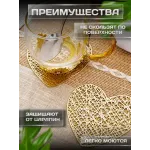 Салфетка под кружку сервировочная плейсмат 1 шт (сердце, золото)