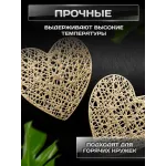 Салфетка под кружку сервировочная плейсмат 1 шт (сердце, золото)
