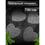 Салфетка под кружку сервировочная плейсмат 1 шт (сердце, серебро)
