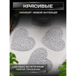 Салфетка под кружку сервировочная плейсмат 1 шт (сердце, серебро)