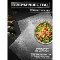 Сервировочная салфетка прямоугольная 45х30 серебро