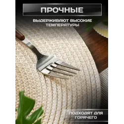Сервировочная салфетка.Круг,Ткань