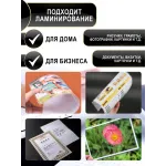 Пленка для ламинирования 150 микрон 100 листов А4 Пленка для ламинирования 150 микрон 100 листов А4