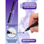 Ручки Линеры Lumirance  1шт  (06)