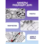 Ручки Линеры Lumirance  1шт  (06)