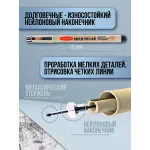 Ручка капиллярная черная Линер MIPOR PEN LINE 1 штука (BR) Ручка капиллярная черная Линер MIPOR PEN LINE 1 штука (BR)