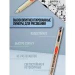 Ручка капиллярная черная Линер MIPOR PEN LINE 1 штука (BR) Ручка капиллярная черная Линер MIPOR PEN LINE 1 штука (BR)