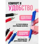 АВТО РУЧКА гелевая в красном корпусе 1 шт АВТО РУЧКА гелевая в красном корпусе 1 шт