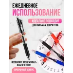 АВТО РУЧКА гелевая в красном корпусе 1 шт АВТО РУЧКА гелевая в красном корпусе 1 шт