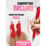 АВТО РУЧКА гелевая в красном корпусе 1 шт АВТО РУЧКА гелевая в красном корпусе 1 шт
