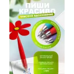 Ручка Цветок красный 1 шт