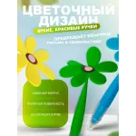 Ручка Цветок красный 1 шт