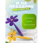 Ручка Цветок красный 1 шт