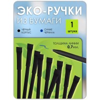 Эко ручки бумажные черные 1 шт Эко ручки бумажные черные 1 шт