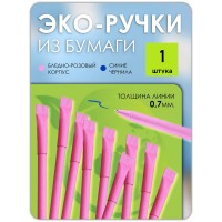 Эко ручки бумажные розовые 1 шт Эко ручки бумажные розовые 1 шт