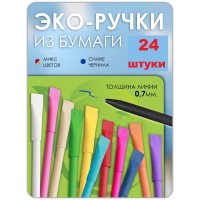 Эко ручки бумажные 24 шт Эко ручки бумажные 24 шт