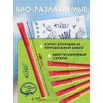 Эко ручки бумажные красные 1 шт