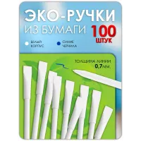Эко ручки бумажные белые 100 шт Эко ручки бумажные белые 100 шт