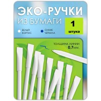 Эко ручки бумажные белые 1 шт Эко ручки бумажные белые 1 шт