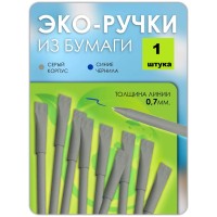 Эко ручки бумажные серые 1 шт Эко ручки бумажные серые 1 шт