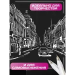 Ручка гелевая белая 1 шт Ручка гелевая белая 1 шт