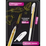 Ручка гелевая белая 1 шт Ручка гелевая белая 1 шт